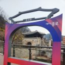 개나리길 | [공지] 북한산 자락길 개나리 꽃길 탐방 후기