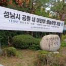 희망대공원 물놀이장-1 이미지