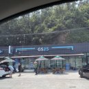지에스25태안모항항점 이미지