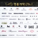 마마 운동화 빨래방 이미지