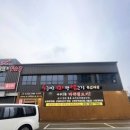 주부정육