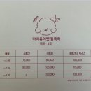 마이유어펫살롱 이미지