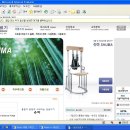 자유센타의료기