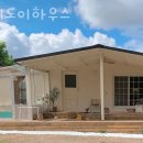 도이도이 하우스 이미지