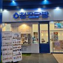 청자다방 일산라페스타점 | 군고구마 냄새 폴폴나는 카페 '청자다방 일산라페스타점'