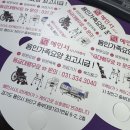 혜민서 시니어케어 이미지