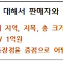 [국도4] 영동군 약목리 - 3043 | [국도4] 영동군 약목리