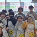 원데이 쿠킹클래스 이미지