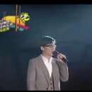 유재석&이적 말하는대로 이미지