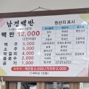 백년대로 307번길 네이버블로그