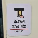 교동도나스 부산정관점 네이버블로그