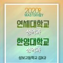 연세영어교습소 이미지