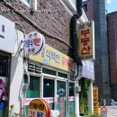 통큰소머리국밥 이미지