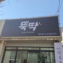 까망헤어샵 - 고성군 | 까망헤어샵
