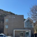 아틀리에 | 기장 대형카페 추천｜장안 감성카페 아틀리에 은유재 솔직 후기