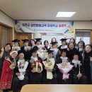 찾아가는 성인문해교육 이미지