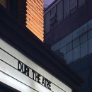 두리춤터(Black Box) 이미지