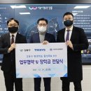 (주)트리시스 이미지