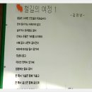 삼거리화장실 이미지