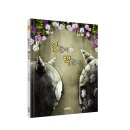 다정다감 이미지