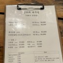 [제주 서귀포 법환동 솥뚜껑 흑돼지 맛집] ”안뜨레제주집“ 내돈내산, 솔직후기