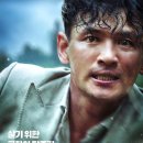 최신영화 인질 이미지