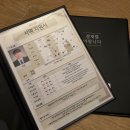 노루목길1 | 여자친구 부모님 첫인사 후기 춘천 첫인사 식당 예원일식 첫인사 선물 추천 발렌타인 글렌버기 한과...