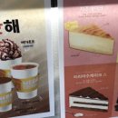 메가커피안성공도점 네이버블로그