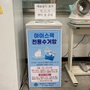 중2동-13 이미지