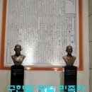 대한매일신보사