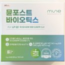 웰버약국 네이버블로그