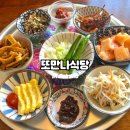속초 아침식사 맛집 또만나식당 황태해장국 먹어본 후기
