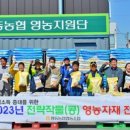 평동농협 이미지