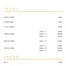 양자강 이미지