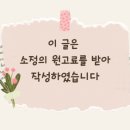 신일한의원 이미지