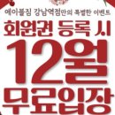 에이블짐 휘트니스 이미지