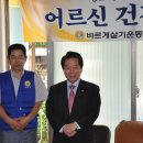 우정아파트 경로당 이미지