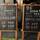 영푸드한식부페 이미지