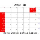 청운한의원 이미지