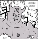 프레커피