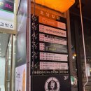 반짝반짝노래연습장 이미지