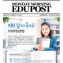 멘토과학전문학원