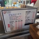 청춘takoyaki