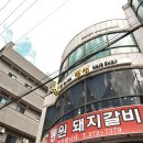 동원헤어샵 이미지