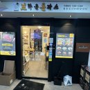 이마트에브리데이 등촌점 이미지