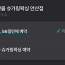 뽀블슈가링왁싱 이미지