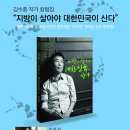 잡코디골드주