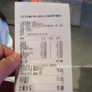 고기원칙 미사강변점 이미지