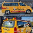 진성태권도 이미지