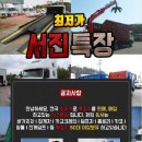 너클특장 이미지